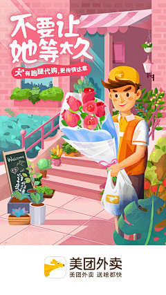 Hyacinthsf采集到手绘