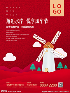 微微凉涼采集到海报
