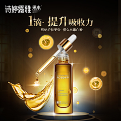 萌萌哒-游采集到房地产/广告
