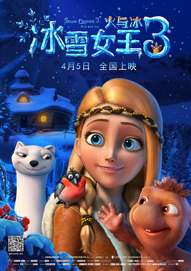 点击查看下一张