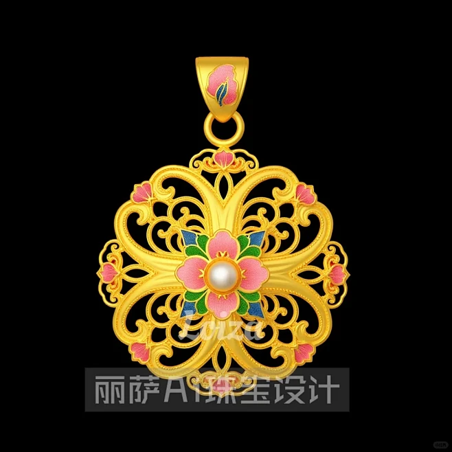丽萨Ai珠宝自研珠宝设计软件配花吊坠模型...
