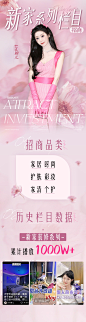 招商