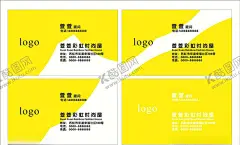 时尚名片 【酷图网】名片,时尚,简约,创意卡片,时尚卡片,名片模板,名片设计,时尚名片,简洁名片,创意名片,动感,线条,底纹,青春,年轻化,运动感,科技感,韵律,科技,创新,创意,简洁,印刷封面,封面设计,印刷背景,卡通背景,可爱背景,背景底纹,花纹背景,创意矢量图,时尚图,广告创意,背景图,卡片设计