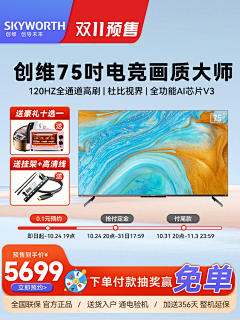换名字了~采集到上架图片