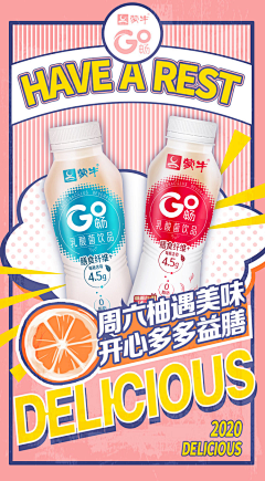 hey-xxm采集到保健品海报