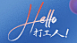  _icon _急急如率令-B68919787B- -P4175054674P-  #率叶插件，让花瓣网更好用_http://ly.jiuxihuan.net/?yqr=13129488#