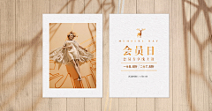 淺顏采集到banner