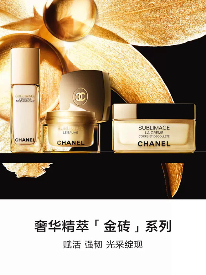 CHANEL香奈儿官方旗舰店 香水与美容...