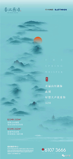 zPCVw_蒲公英采集到520