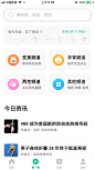 丁香医生