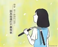 武术班双节棍文案广告我给99分。