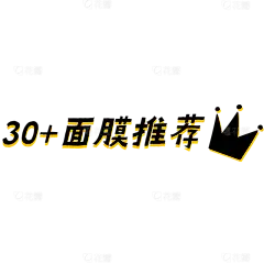 【微商】-详情类文字素材