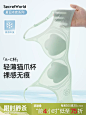 secretworld内衣女猫爪杯夏薄款小胸聚拢收副乳防下垂无痕文胸罩-淘宝网