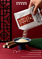 保健品拍摄美食摄影电商摄影产品拍摄×郑州密斯杨摄影美食摄影密斯杨美食摄影 - 原创作品 -  -2