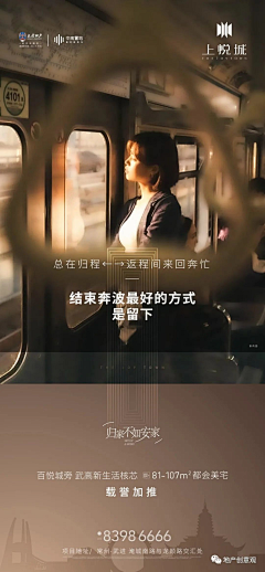 shmilyhl、采集到返乡