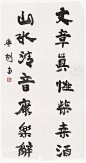 齐剑楠的 搜索结果_360图片