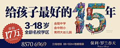 大号熊猫采集到DC户外