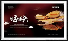 烤包子 馍馍 早餐 点心 下午茶 面食 馒头海报 肉夹馍 中国风 陕西肉夹馍 腊汁肉夹馍 西安肉夹馍 肉夹馍袋 老潼关肉夹馍 肉夹馍灯箱 肉夹馍加盟 烤馍 馒头 包子 羊肉夹馍 手工馍 花馍 白吉馍 羊肉泡馍 风味小吃 烧饼 饮食文化 馒头挂画 馒头挂图 馒头促销 馒头店海报 馍店海报 馒头特价 美食
