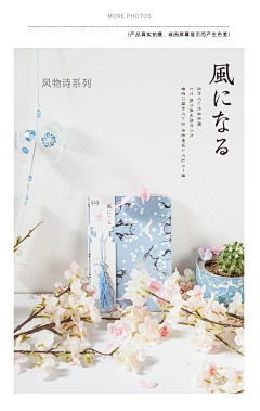 「SSR」银鸦采集到文具控-本类
