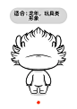 分享5种最近很高的IP形象白模，直接用 - 小红书