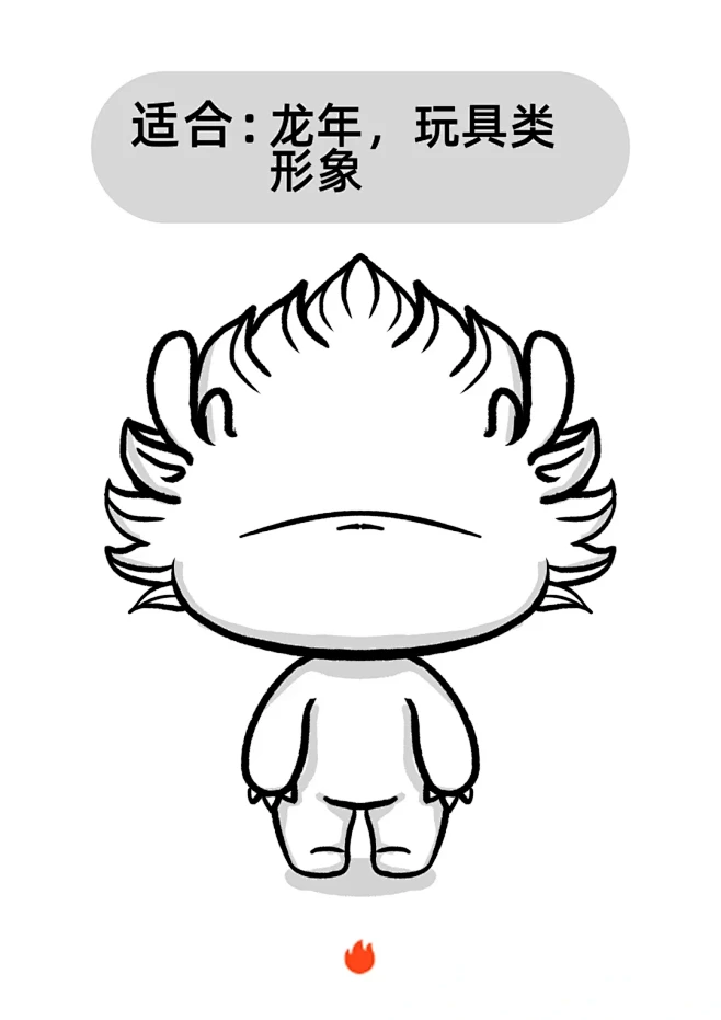 分享5种最近很高的IP形象白模，直接用 ...