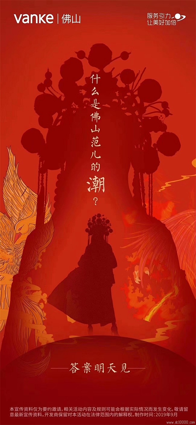 @地产设计加班营 ∈点击进入主页/地产海...