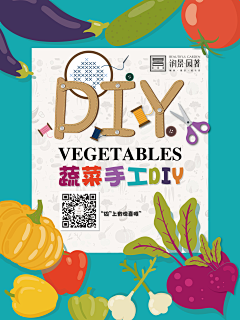 Dreamζ〤采集到DIY美食