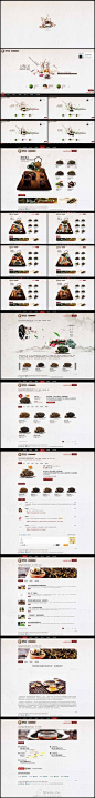 一个漂亮的茶叶网站 - panpandy采集到网站/Banner - 花瓣