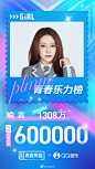qq音乐 开机屏