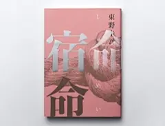 Wei-Che Kao图书封面设计作品