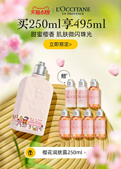 bkll采集到主图