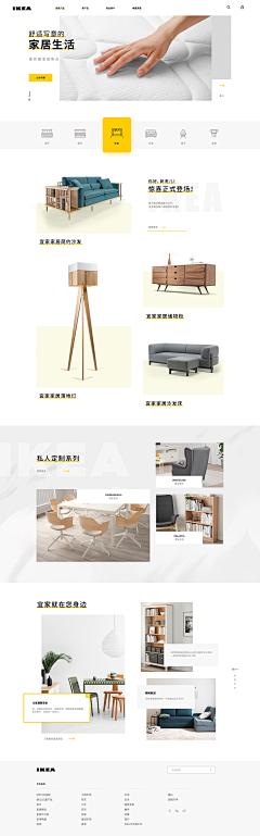 のDesignshow采集到网站欣赏