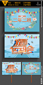 学校运动会手举牌班级牌 班级牌 小学 小班 小学生 亲子 学前班 运动会班级牌 运动会加油牌 学校班牌 幼儿园牌 中小学 加油 手举牌 运动会 加油牌 学校牌 创意 校运会 学校运动 中小学学校 班级学校 亲子活动 幼儿园 健身 体育 展板 中学 高中 大学 班牌 活动举牌 校运会海报 运动会海报 二年级 设计 广告设计 展板模板