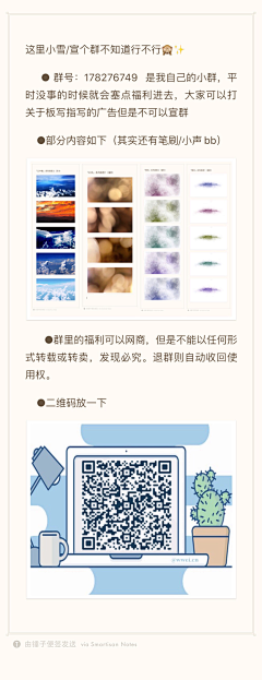 鬼姬宝贝采集到鬼姬◆大佬们的浮力嘤