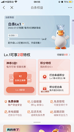 HeyMeniere采集到【 UI 】APP