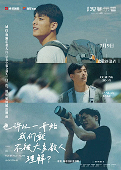 爱吃板栗炖鸡的局外人采集到走心