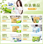 【心相印卷纸】心相印卷纸 茶语系列卫生纸巾4层140g*27卷筒纸（整箱销售）【行情 报价 价格 评测】-京东