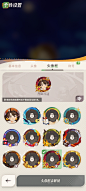 头像框界面【剑与远征：启程】——更多截图，关注贝吉塔王子！