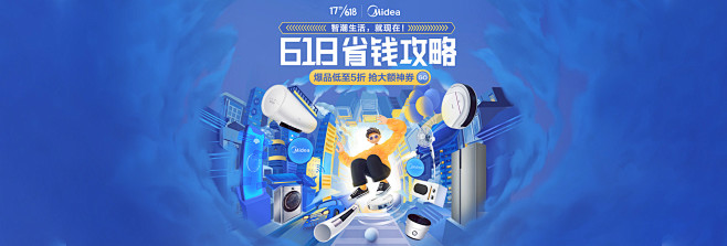 美的京东自营官方旗舰店 - 京东
