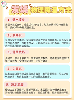 胖嘟嘟的汤圆儿采集到小红书