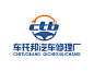 车托邦汽车修理厂LOGO设计 - LOGO123 : 汽车维修、装潢、停车、道路救援服务；