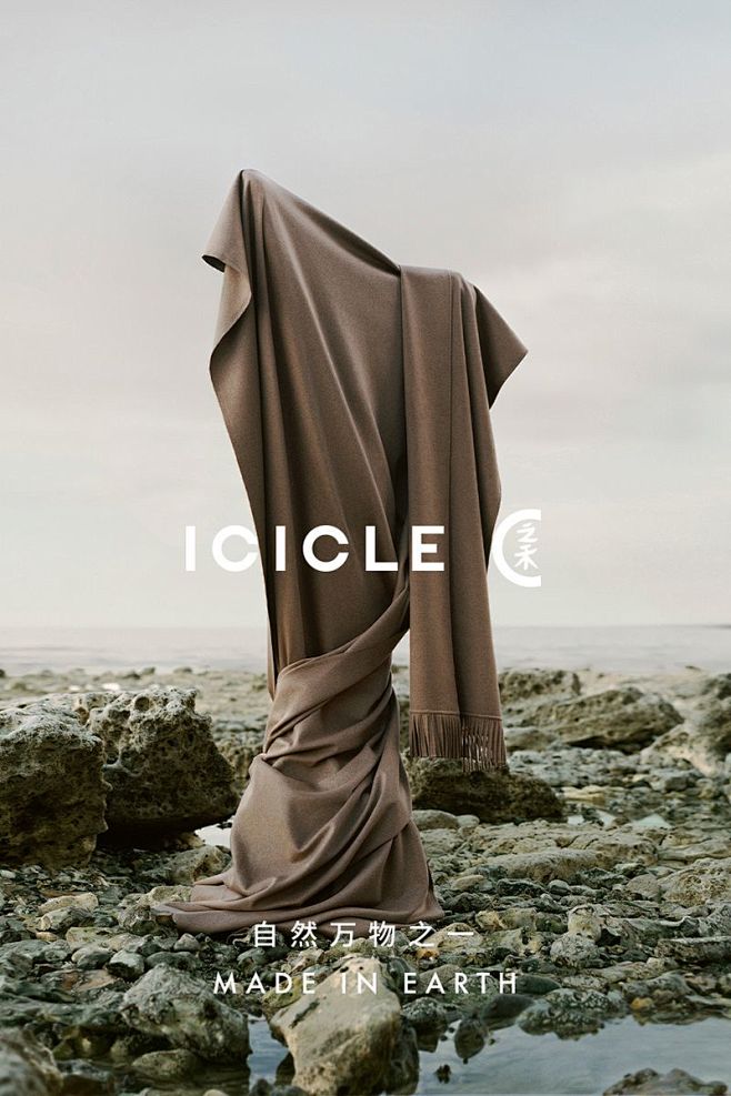 ICICLE A/W 20 Campai...