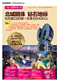 泰禾集团-产业中心-五四北泰禾广场