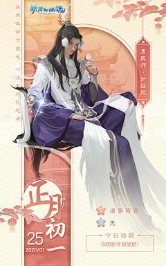 是你啊九命猫丶采集到页面-新年-庆典-圣诞-冬季