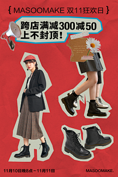 LL有点意思采集到服装页面