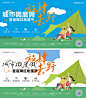 夏夜帐篷节背景板AI广告设计素材海报模板免费下载-享设计