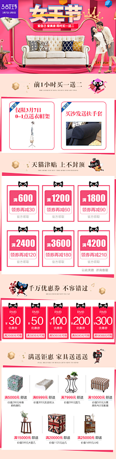 相思>采集到3.8妇女节