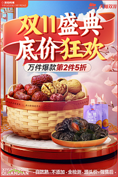 あきもとあきら采集到个人