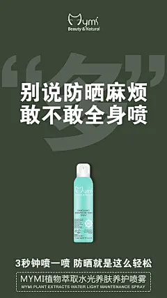 投以木瓜文化传媒有限公司微信号iMOMOi1118约设计请联系上面微信设计排版设计广告海报海报宣传品牌设计品牌形象设计广告视频制作剪辑产品设计微商品牌产品设计网站设计微商品牌设计手绘漫画插画定制设计微商团队合作大型广告投放品牌宣传广告地铁投放品牌宣传广告视频投放产品摄影