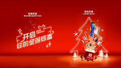 咕噜咕噜泡泡I采集到banner